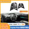 Adequado para 19 Modelos de Toyota Prius Série 50 Painel de Interruptores de Vidro do Apoio de Braço Interno Decoração de Modificação Interna do Prius