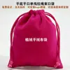 Bolsas de terciopelo con cordón, Tablas Gua Sha, Peines de madera, Peines de cuerno, Herramientas de masaje, Empaque para equipo de fitness, Bolsas personalizadas con cordón