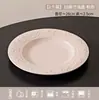 Tigela de Cerâmica Jingdezhen de Alta Temperatura Colorida por Baixo Esmalte no Estilo Francês Creme Embossado para Uso Doméstico, Tigelas, Pratos, Travessas e Hashis