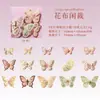 Pacote de adesivos PET Yi Niao, série Notas Borboleta Tecida, material de tricô de borboleta, material para patchwork DIY, 6 designs