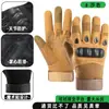 Guantes tácticos transfronterizos para hombre, guantes deportivos de dedo completo para exteriores resistentes a cortes y al desgaste, guantes tácticos de combate para motociclismo