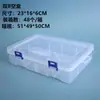 Caixa Plástica Transparente de PP Vazia Caixa para Máscaras Caixa para Ferramentas de Hardware Caixa para Exibição de Amostras Caixa para Papelaria Caixa para Equipamentos de Pesca Caixa de Armazenamento para Peças Pequenas