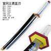 Cuchillos Hoja Extintora de Fantasmas Cuchillos Rueda Diurna Puerta de Cocina Charaji Lang Tomioka Yoshiyatu Arma Cuchillos Sorbedores Guardamanos Edición Desmontable