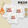 Roupas atacado para crianças e pais e filhos, coleção outono e inverno, moletons com forro de fleece, roupas festivas vermelhas de Ano Novo para um Dia de Ano Novo feliz e alegre