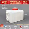 Cubo de Agua con Salida de Grifo, Cubo de Almacenamiento a Prueba de Fugas con Tapa, Válvula de Agua Potable, Tanque de Agua Resistente para Uso en Exteriores