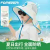 Sombrero de Pescador con Protección Solar para Niños, Sombrero de Sol de Verano de Ala Ancha para Playa, Secado Rápido, Transpirable, Sombrero de Sol con Chal para Exteriores, Dropshipping