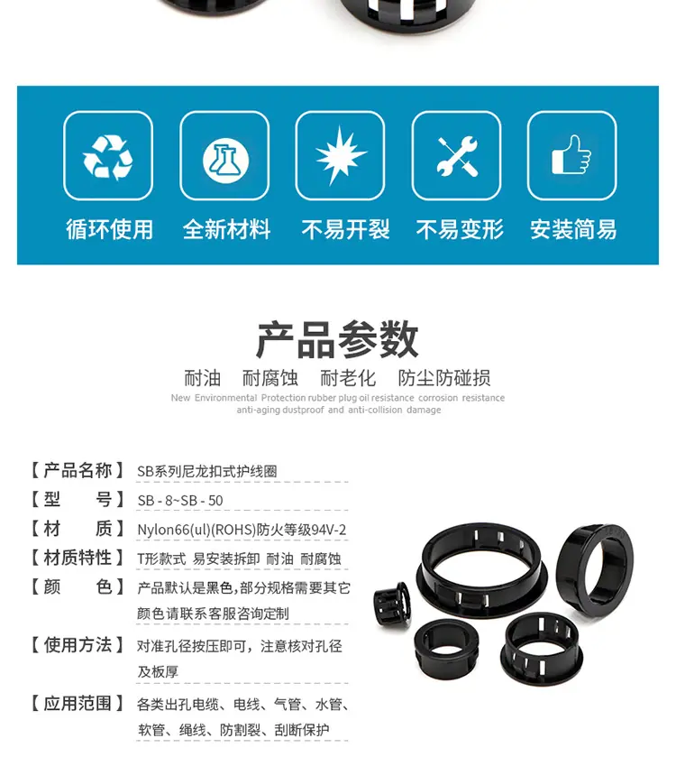 sb扣式塞头_02.jpg