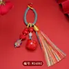 Hanjie Natural Alto Contenido Rojo Imperial Arena Cien Bendiciones Frasco Colgante Llavero Bolso Tejido a Mano Accesorios Mayoreo