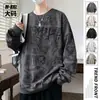 Suéter de cuello redondo para hombre 2025 Primavera Suelto Marca de Moda Camiseta de manga larga Sentido del diseño Top casual talla extra Suéter
