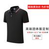 Polo de Ropa de Trabajo Camisas Personalizadas Manga Corta Ropa de Trabajo de Verano Camisetas de Hombre Bordadas Camisas Culturales Ropa de Trabajo al por Mayor Impresión de Logotipo