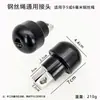 Accesorios para Equipo de Fitness Cuerda de Acero 5/6mm Cable de Acero Negro con Conector Longitud Adecuada para Equipo Doméstico y Comercial