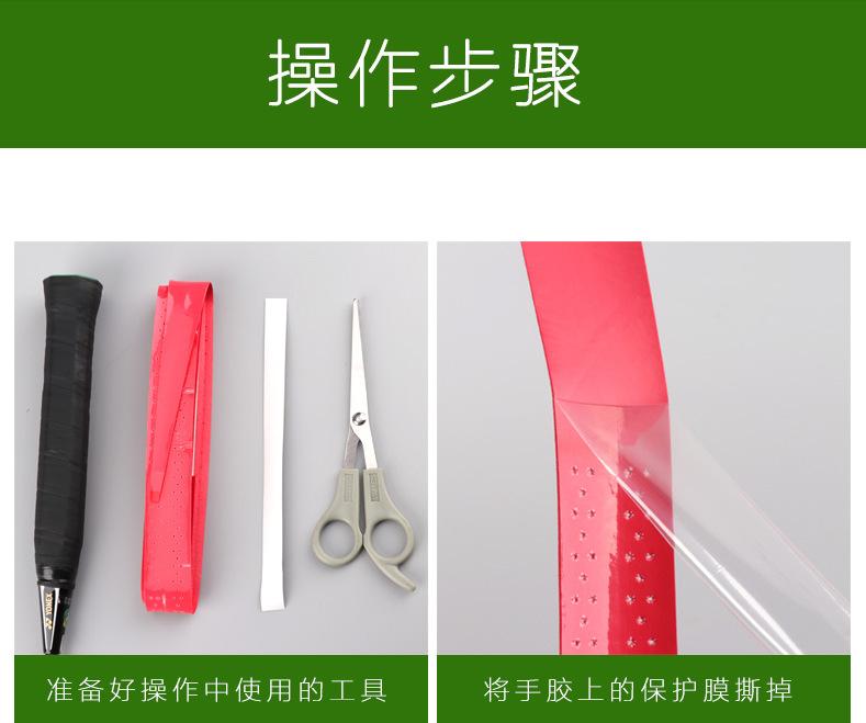 截图20180420155821