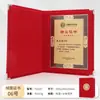 Venta Directa de Fábrica Medalla Placa Creativa Certificado Placa de Autorización Certificado Honorífico Gamuza Metal Aluminio Placa Certificado Honorífico