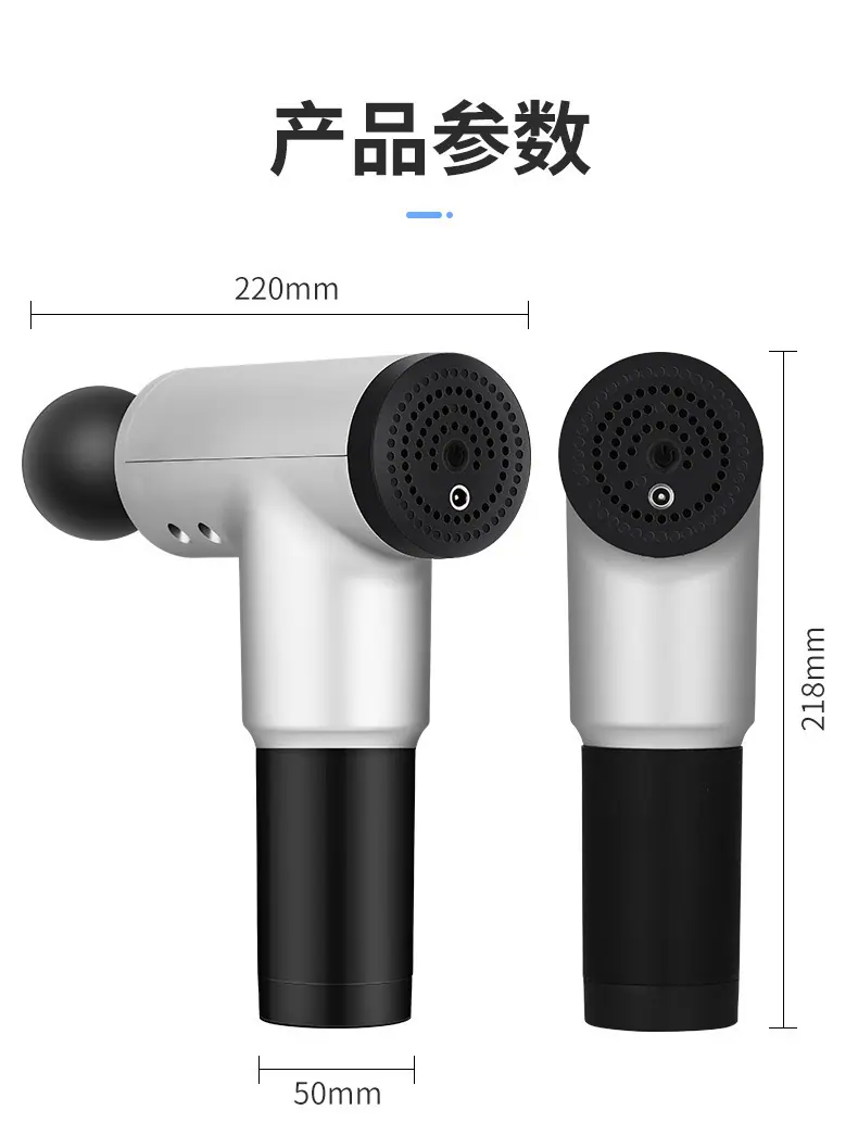 筋膜枪详情页_15.jpg?x-oss-process=image/format,png