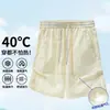 Roupa de proteção solar estilo montanha YuanSha para mulheres, impermeável e respirável, proteção UV para atividades ao ar livre, jaqueta de proteção solar com toque fresco para homens