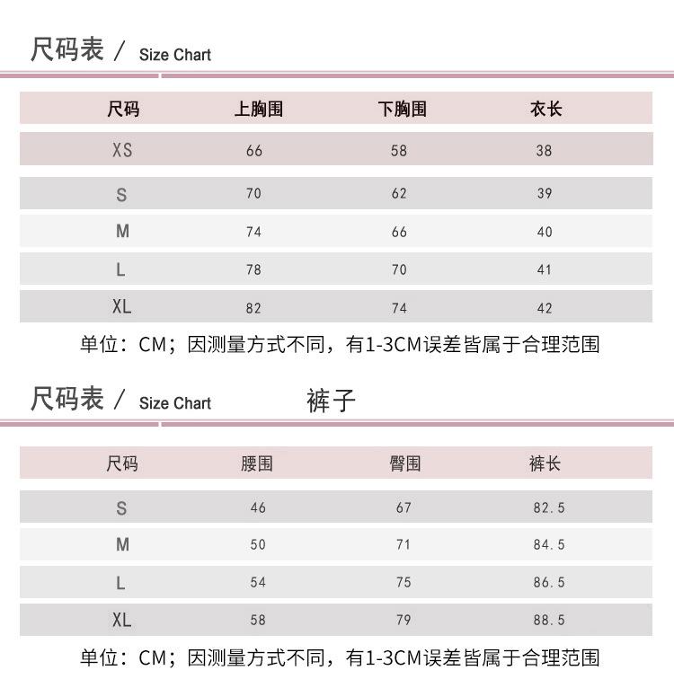 描述8