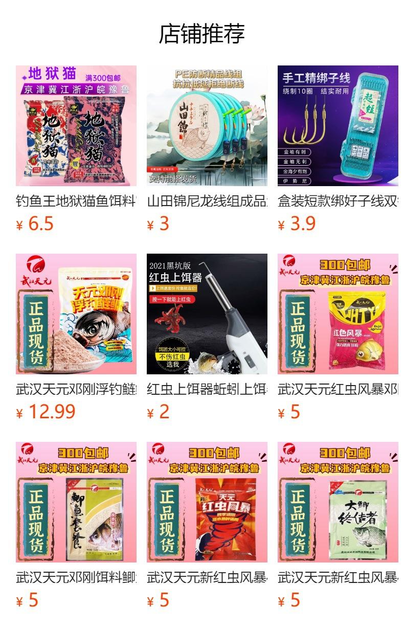 Não pode ser clicado no estado de visualização. Após a publicação, você pode clicar para ir para a página do produto correspondente.