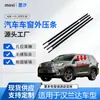 Adecuado para Tiras de Recorte Exteriores para Vidrio de Ventana y Puerta de Coche Highlander, Tiras de Sellado Impermeables para Coche, Tiras Bloqueadoras de Agua para Marco de Puerta