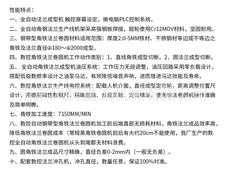 产品详情_07.jpg