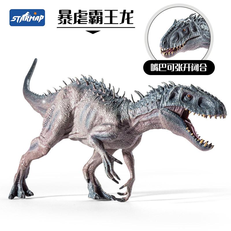 恐龙-01