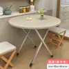 Mesa dobrável Mesa de jantar doméstica Aluguel de casa Sala de jantar Mesa pequena Dormitório Barraca portátil ao ar livre Mesa quadrada simples