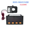 Controlador de Corriente Digital Medidor de Fase Rs485 con Alarma de Sobrecarga de Límite Superior e Inferior y Detección de Equipo Transformador