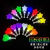 Bastão de luz LED em formato de estrela de cinco pontas em forma de coração, suporte com luz LED, luz de torcida para shows de mão, disponível em várias cores