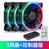 Ventilador de fuente de alimentación de computadora para ventilador de cubo de Rubik ventilador de chasis de luz polarizada ventilador de fuente de alimentación de 12V ventilador de chasis LED de 12 cm