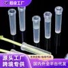 Tubo de nutrição para flores preservação de água preservação de água tubo de flor para enxerto materiais de embalagem para buquês tubo cilíndrico transparente para arranjo de flores tubo de água