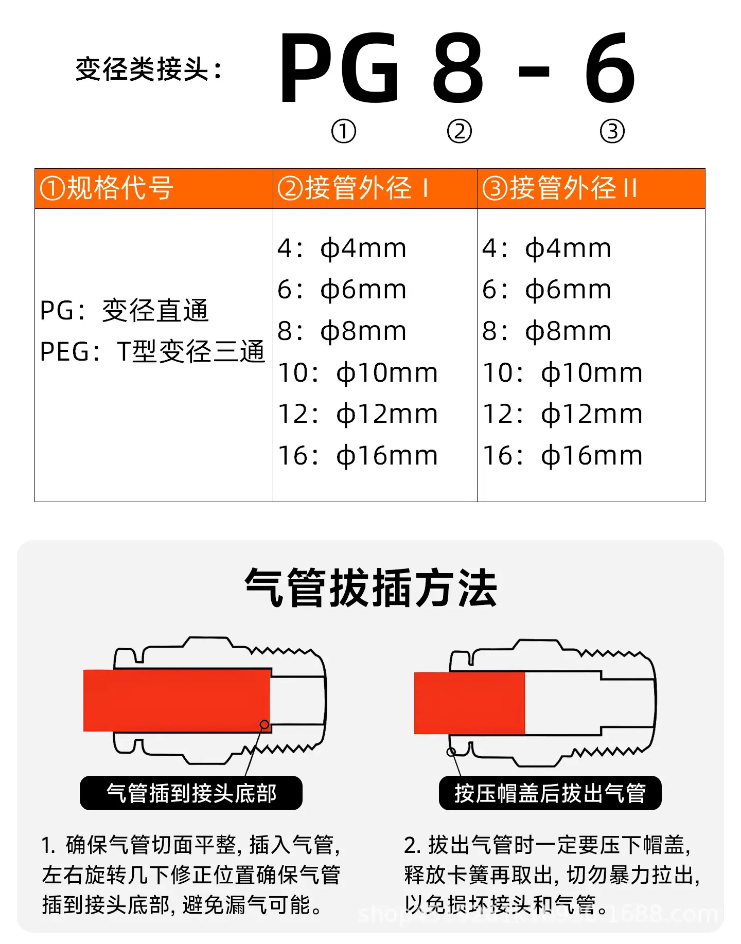 详情图10.jpg
