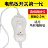 Interruptor de Placa de Aquecimento Elétrica para Leitões, Acessórios de Fio do Interruptor da Placa de Isolamento para Leitões com Temperatura Ajustável, Termostato de Placa de Aquecimento Elétrica com Temperatura Ajustável Contínua