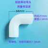 Junta flexible de silicona, codo de 90 grados, tes de diámetro igual, junta de tubería rígida, reductor, codo en L directo, conector no estándar.