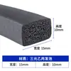 Procesamiento de Tiras Selladoras de Caucho de Silicona, Tiras de Silicona, Tiras Selladoras de Caucho de Forma Especial, Tiras de EPDM, Piezas de Sellado Industriales