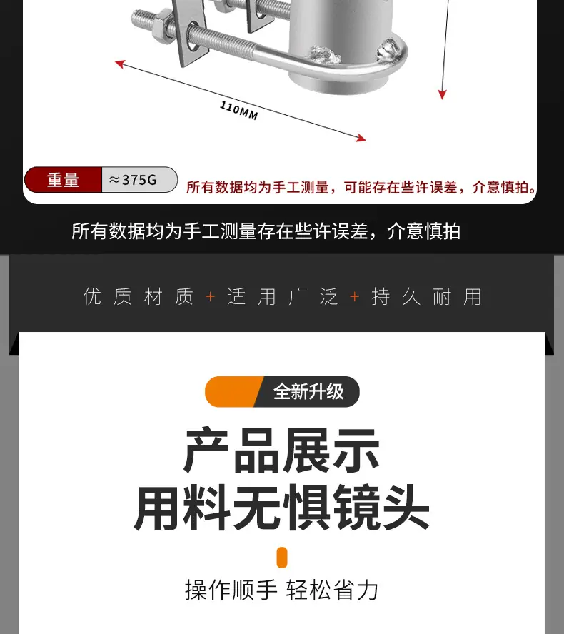 U型大伞固定器详情_11.jpg