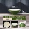 Tigela de milamina maucai tigela de pó de caracol tigela de macarrão comercial tigela de restaurante de macarrão especial tigela de orelha dupla tigela de malatang tigela grande anti-queda