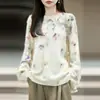 Suéter de Punto Cepillado Sin Costuras Estampado para Mujer, Nuevo Otoño/Invierno Cachemira Lana Cuello Redondo Manga Larga Suave Grueso Suéter de Lana