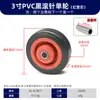 Roda de Eixo Único com Roda de Borracha Semi-PVC Leve de 2 polegadas / 3 polegadas / 4 polegadas com Acessórios, Roda Cilíndrica de Borracha Banhada a Ouro, Roda Universal