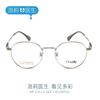 Dr. Gafas Loli Danyang al por mayor marco ultraligero de titanio B para miopía marco de gafas de moda liso mismo marco de gafas que Tyrannosaurus