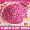 Ingredientes del pastel de arroz glutinoso mochi de queso: polvo premezclado comercial, relleno, empanizado, mantequilla, galletas trituradas para venta ambulante