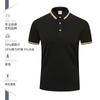 Ropa de Trabajo con Logo de Empresa Impreso, Uniformes de Trabajo para Grupo, Camisas Culturales con Cuello, Camisetas de Seda Hielo Lyocell, Polos Personalizados de Manga Corta