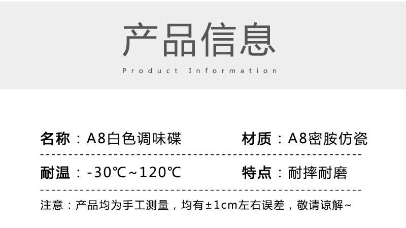 详情_08