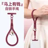 Correa de Muñeca para Lanyard de Teléfono Móvil, Estilo Año Nuevo Atrae Dinero, Autocierre, Antiperdida, Longitud Ajustable con Almohadilla, Correa de Mano