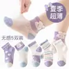 [Nuevo Producto] Calcetines para Niña Rosas Dulces y Lindos Calcetines de Media Caña Transpirables Absorbentes de Sudor para Primavera y Verano Transfronterizos
