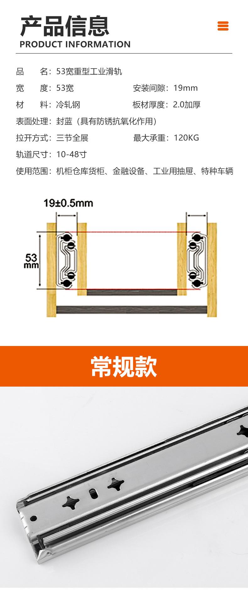53轨道_07.jpg