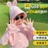 Ropa de Protección Solar para Niños y Niñas 2025 Nuevo Verano Fino Seda de Hielo Bebé Ropa de Protección Solar Chaqueta con Protección UV