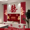 Decoración de Pared de Fondo de Sofá de Personaje Feliz de Boda Decoración Colgante de Personaje Feliz Larga para Hombres y Mujeres Cuadrado Sala de Estar Traje de Disposición de Atmósfera para Toda la Casa
