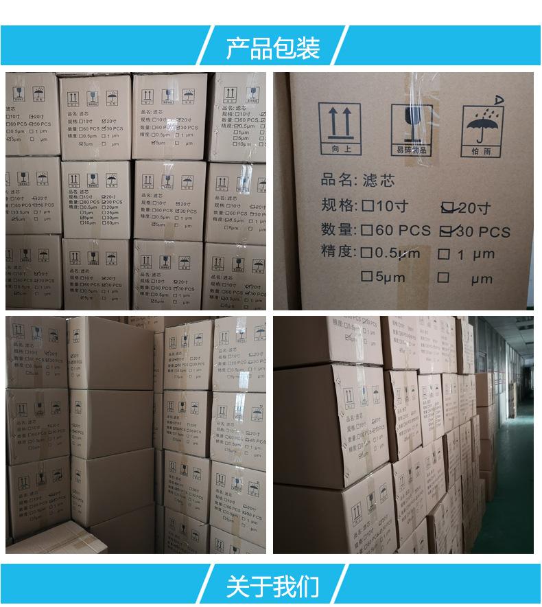 活性碳粉详情页_08