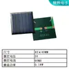 Producción científica DIY de panel solar se puede cargar batería Ni-MH 1.2V2V con motor pequeño DC 40*40 2v 3v