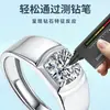 Anillo de Plata de Ley S925 con Moissanita para Hombre, Superficie Lisa con Montura de Cuatro Garras de un Quilate, Moda Transfronteriza Venta al por Mayor por Transmisión en Vivo