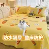 2026 Nova Lençol de Cama Impermeável Peça Única Máquina de Lavar Isolamento de Urina Respirável para Bebê Lençol de Cama Anti-Urina Almofada Protetora Anti-Urina de Gato